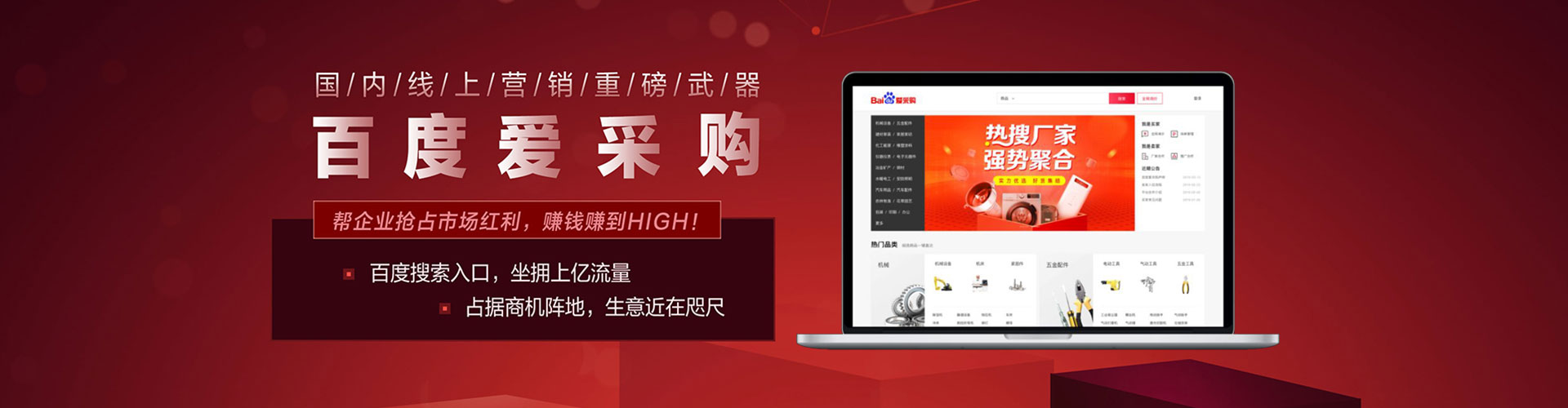 射阳信息流优化师